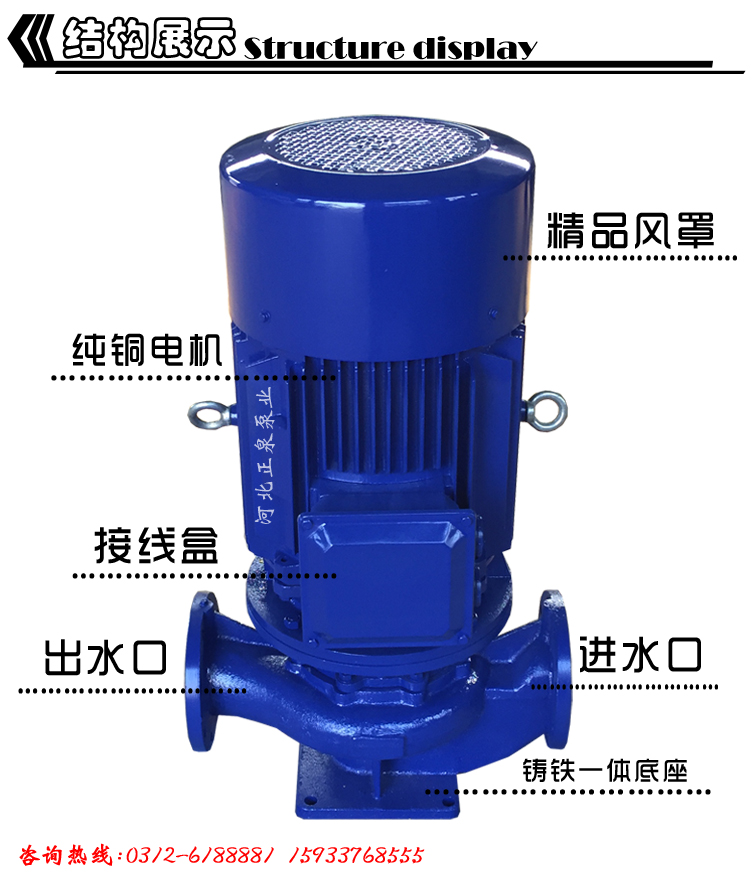 結(jié)構(gòu)展示泵圖副本1.jpg 結(jié)構(gòu)展示泵圖副本1.jpg